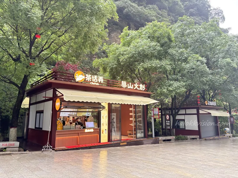 Chinahuashan 18