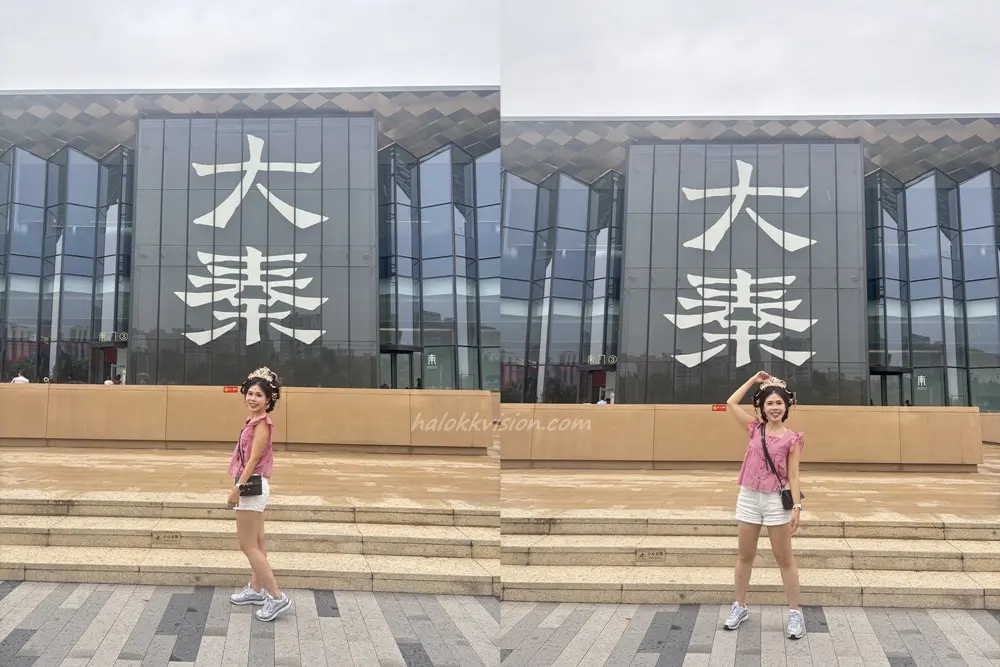China Jiu Jiu Da Qin 3