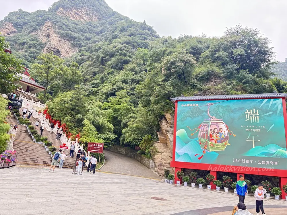 Chinahuashan 58