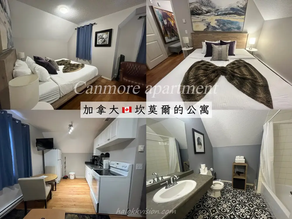 Canmore Apartment 0