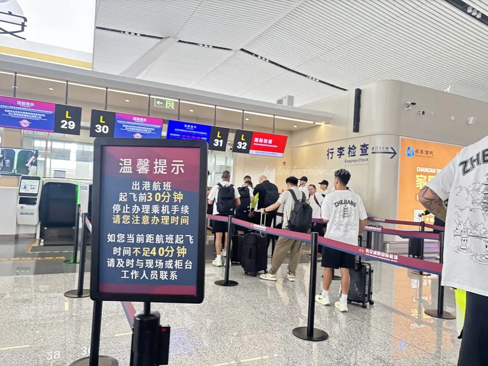 2026 Xian Travel 3