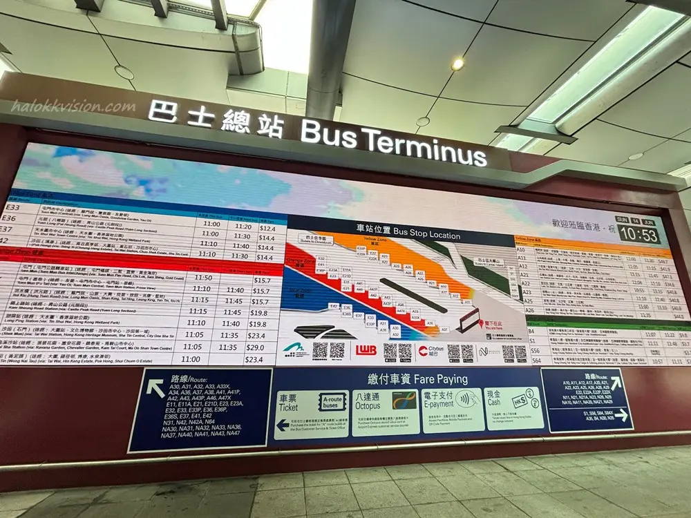 Hongkong Airport 5