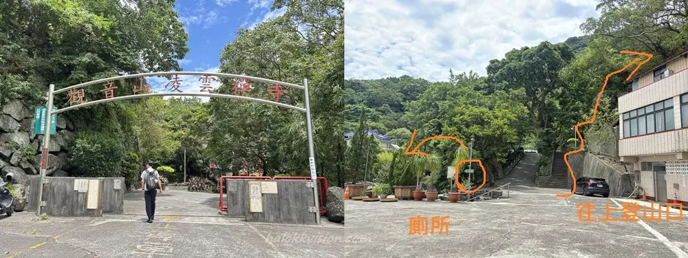 Guanyinshan Jianshan 6