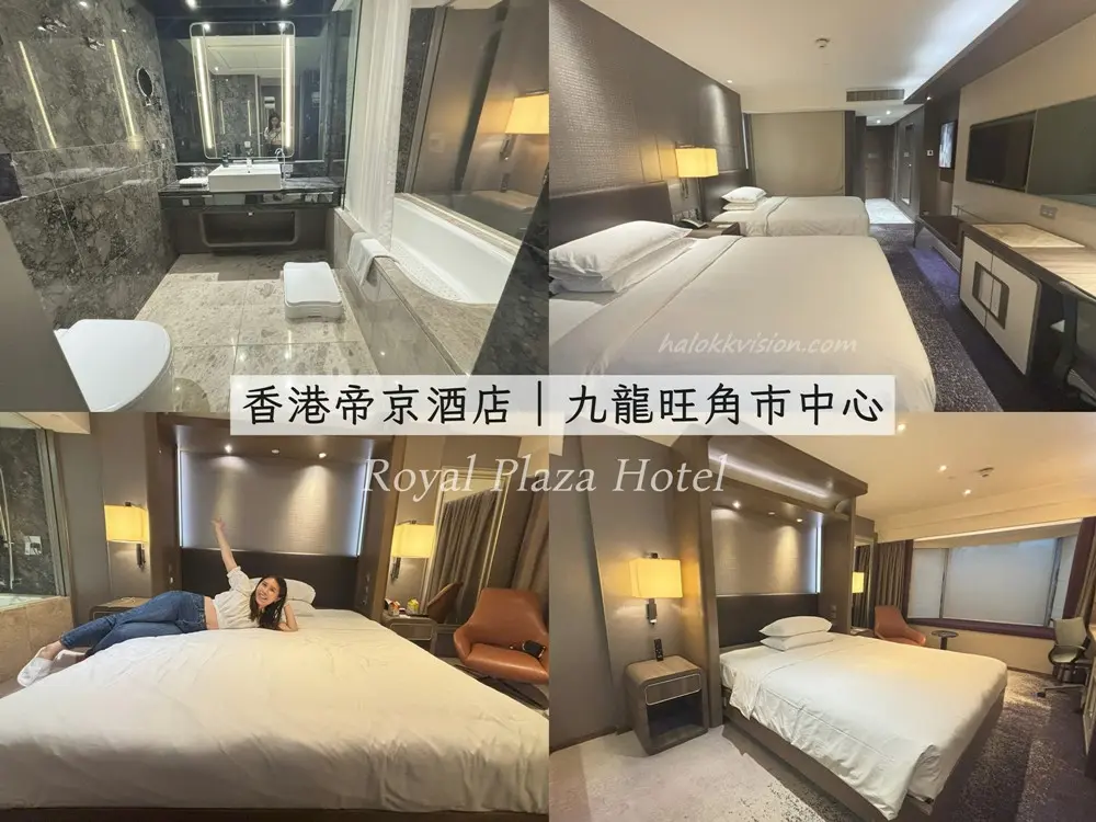 Royal Plaza Hotel Hong Kong 0
