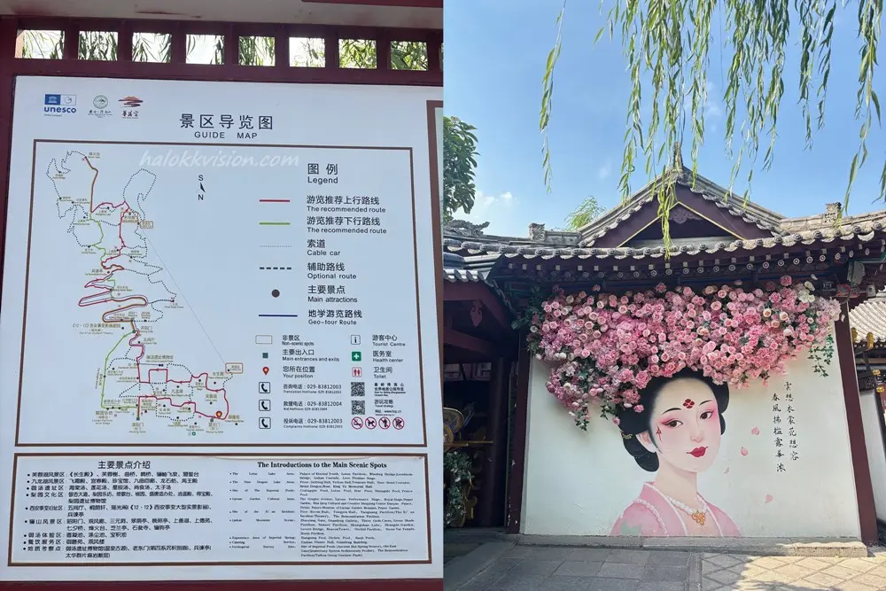Huaqing Palace 3