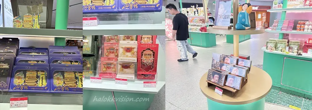 2026 Xian Travel 5