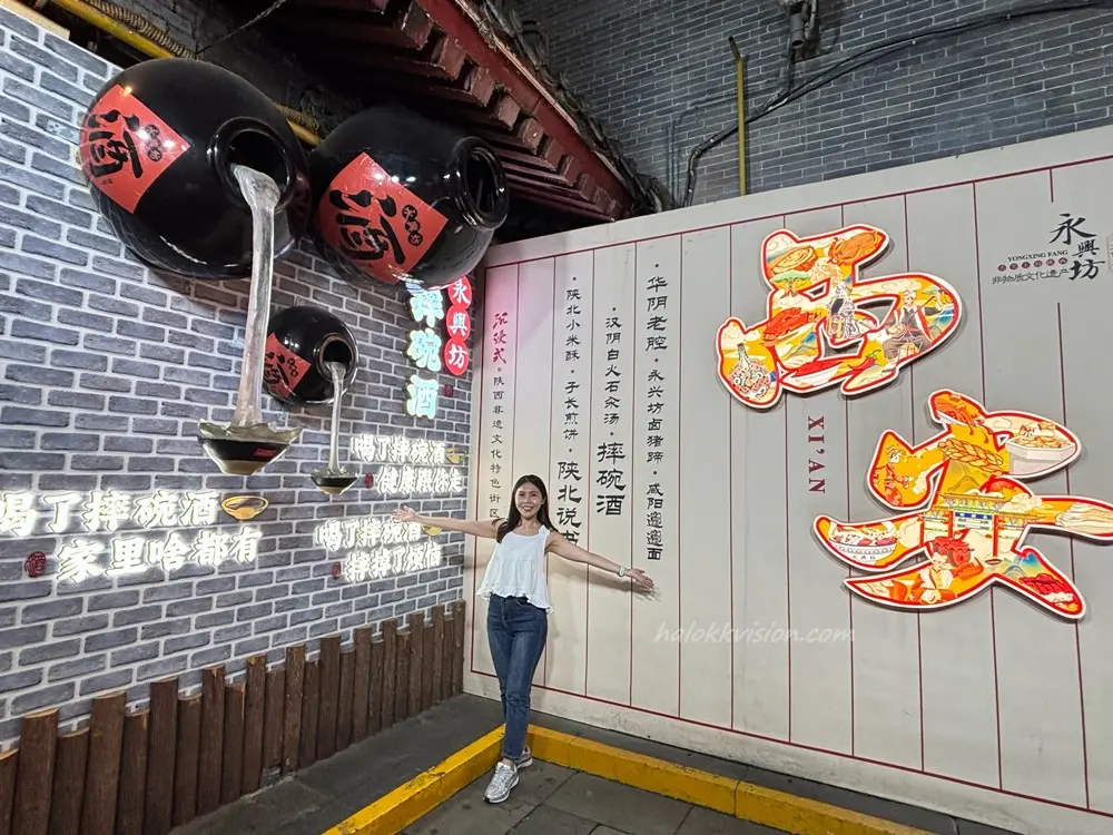 Yongxingfang 8