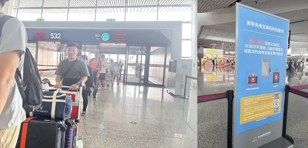 2026 Xian Travel 2