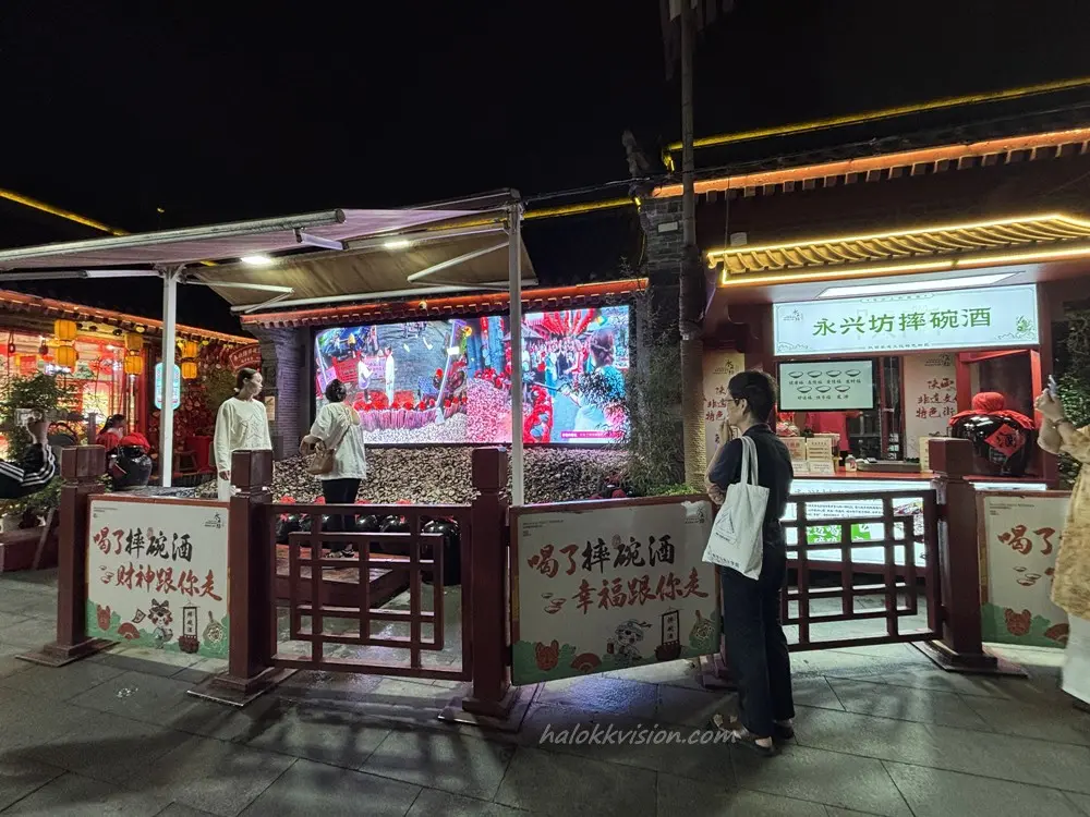 Yongxingfang 6