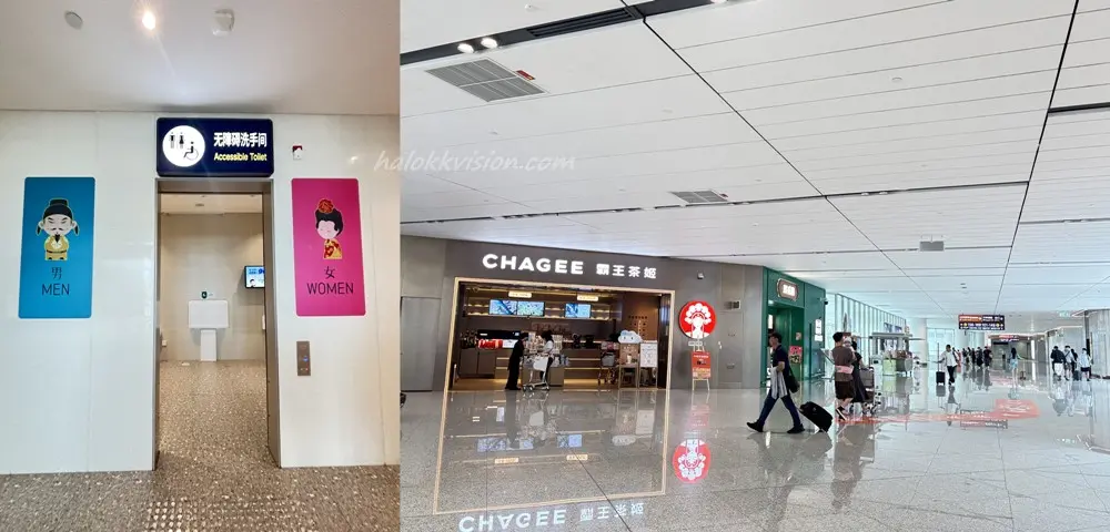 2026 Xian Travel 7