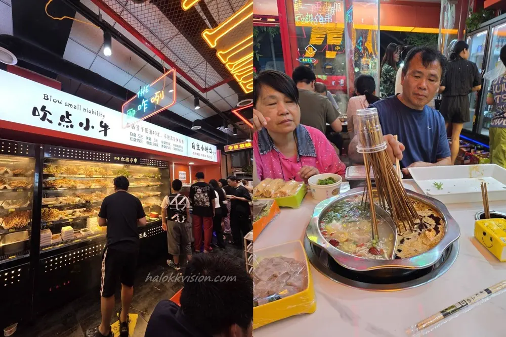 Xian Food Supermarket 5