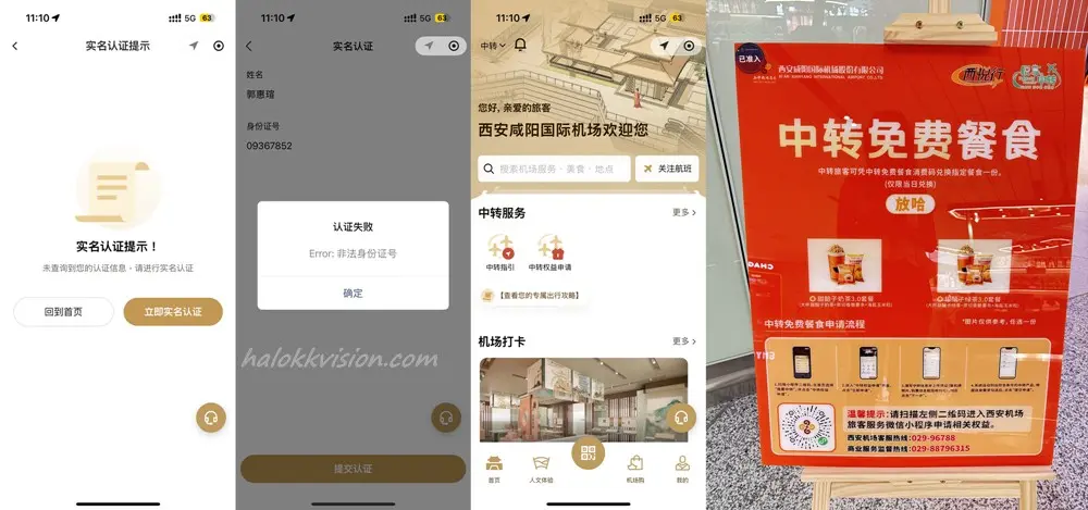 2026 Xian Travel 6