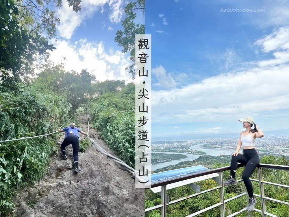 Guanyinshan Jianshan 0
