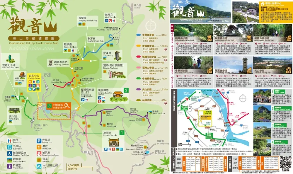 Guanyinshan Jianshan 1