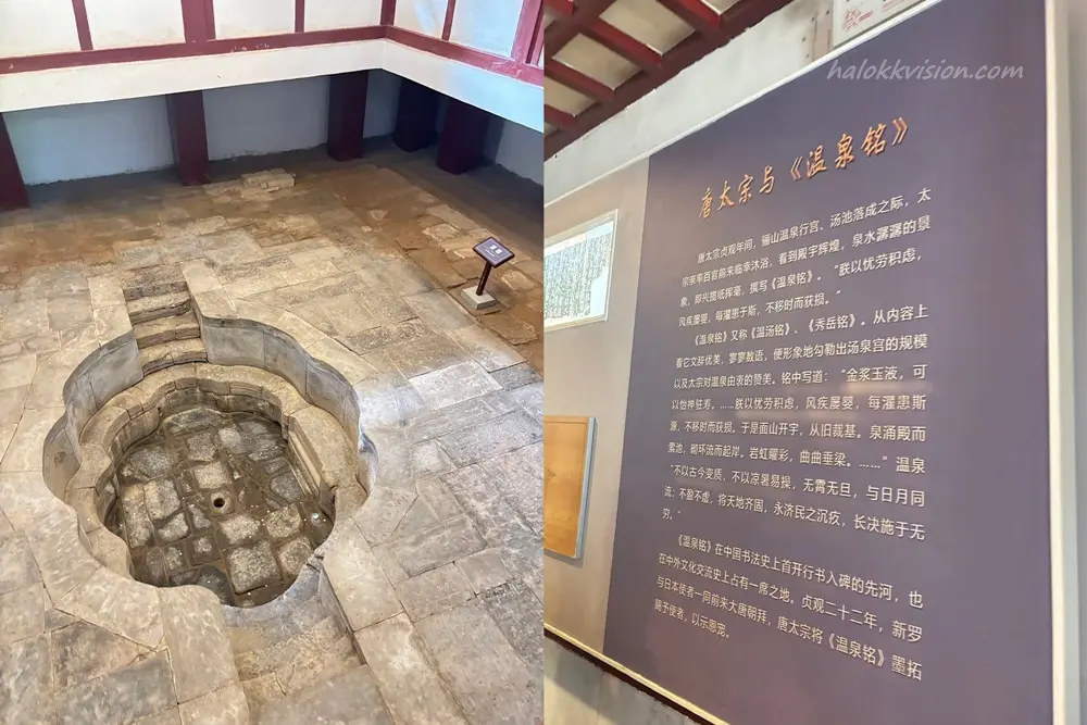 Huaqing Palace 11