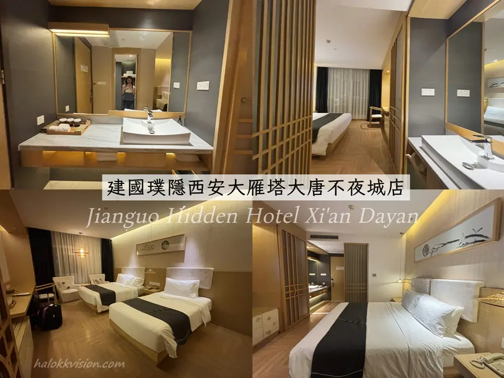Xian Jianguo Hidden Hotel 0