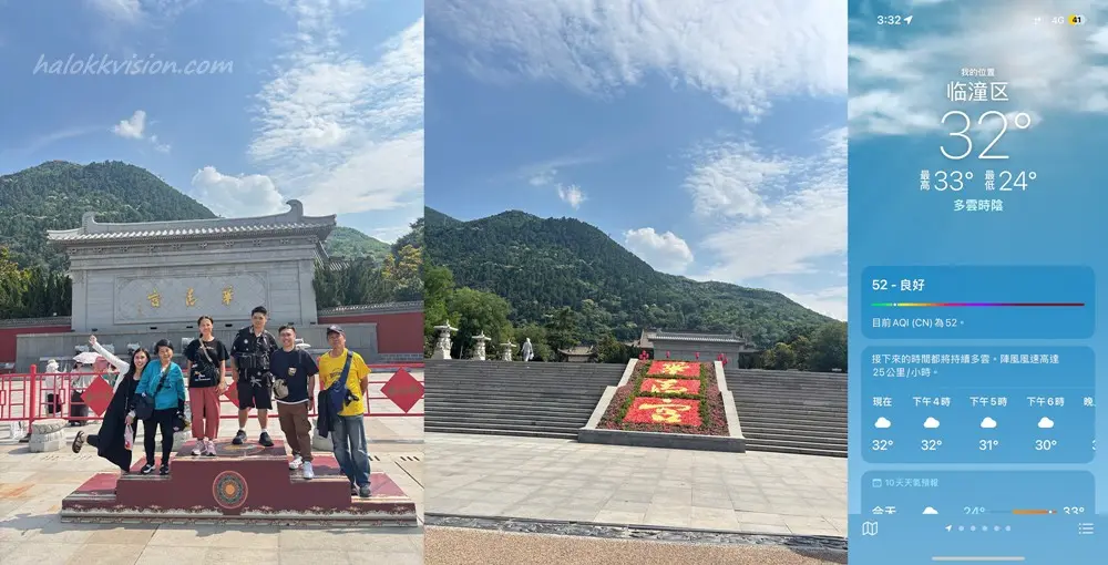 Huaqing Palace 7
