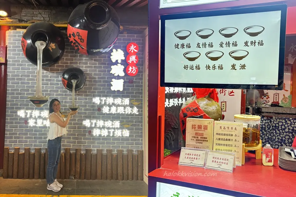 Yongxingfang 7