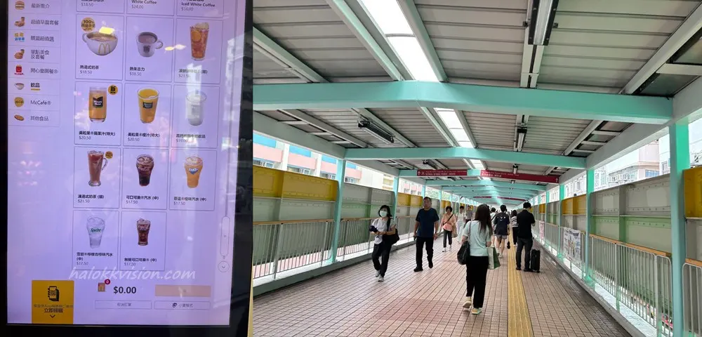 Hongkong Morning 2