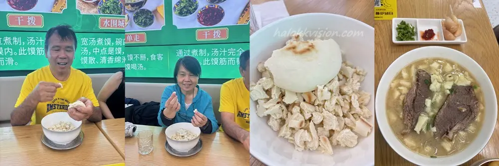 China Changhenge Dinner 4
