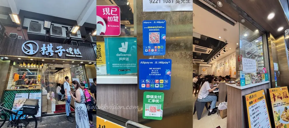 2026 Hongkong Food 1