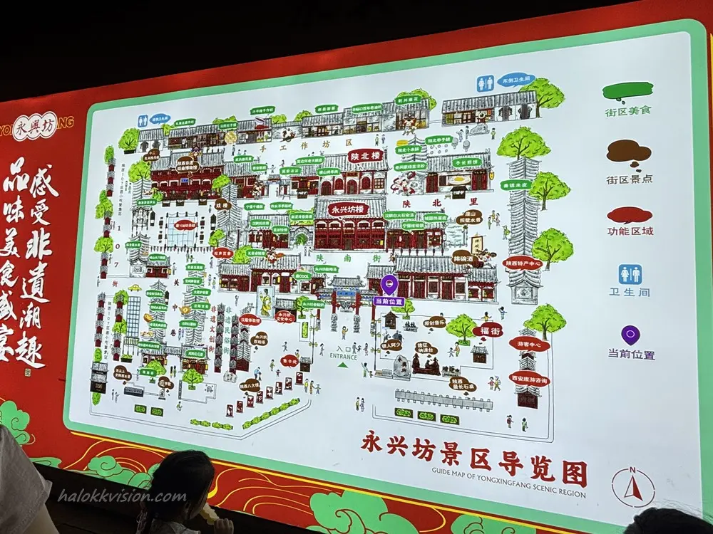 Yongxingfang 3