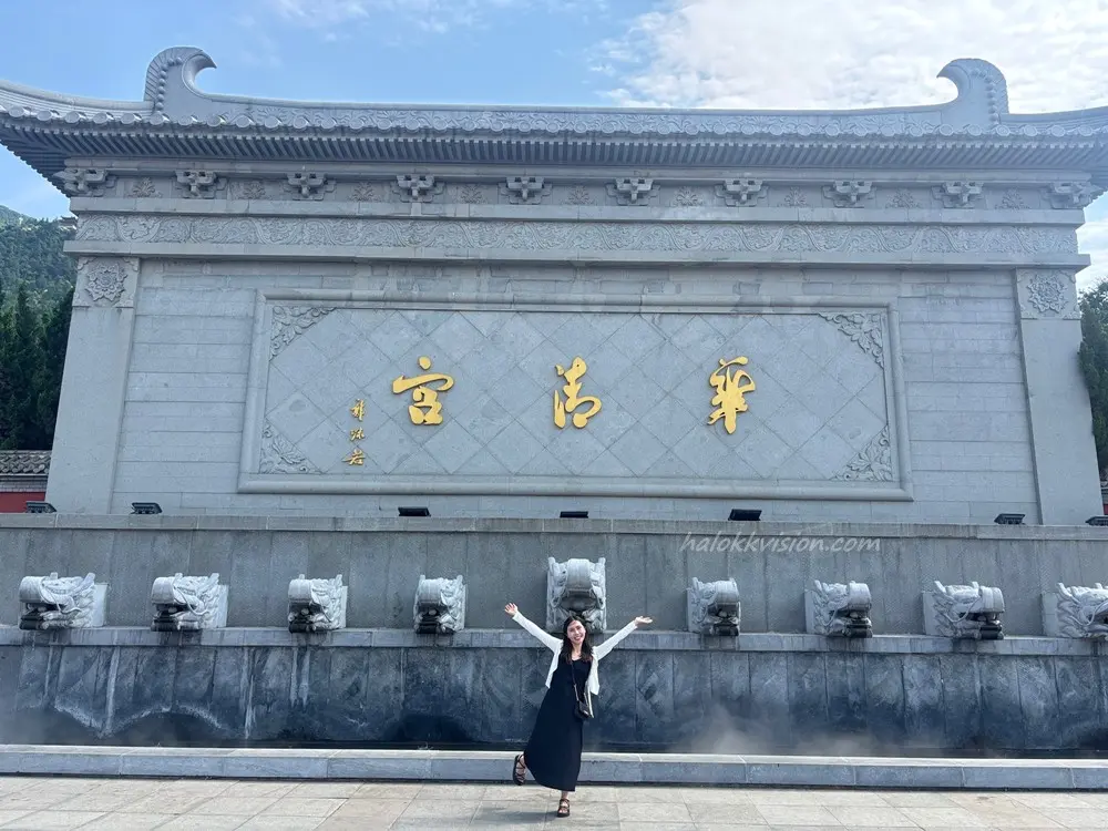 Huaqing Palace 6