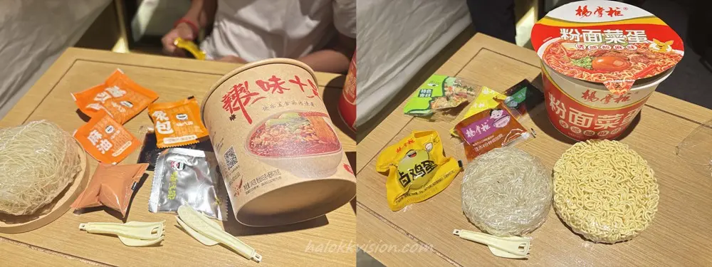 Xian Food Supermarket 1