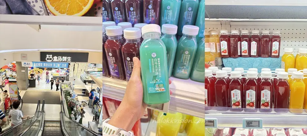 Xian Food Supermarket 2