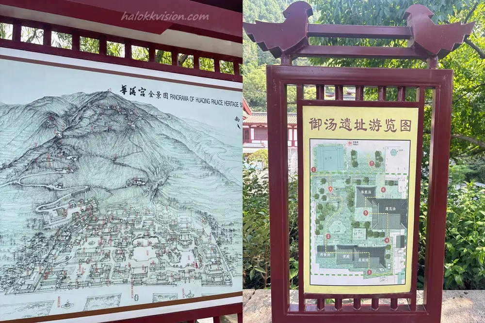 Huaqing Palace 4