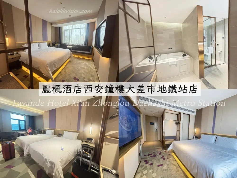Xian Lavande Hotels 0