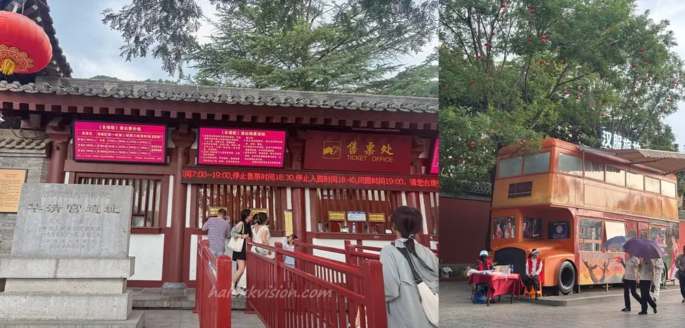 China Changhenge 2
