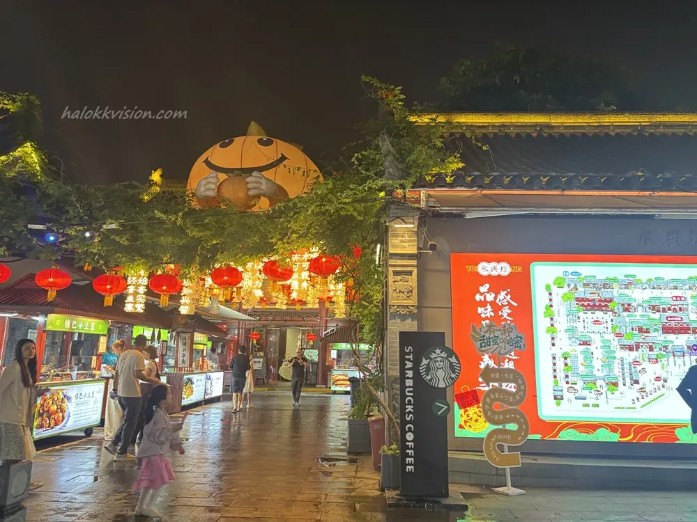 Yongxingfang 5