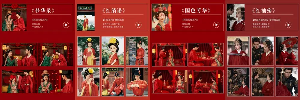視覺光影 15