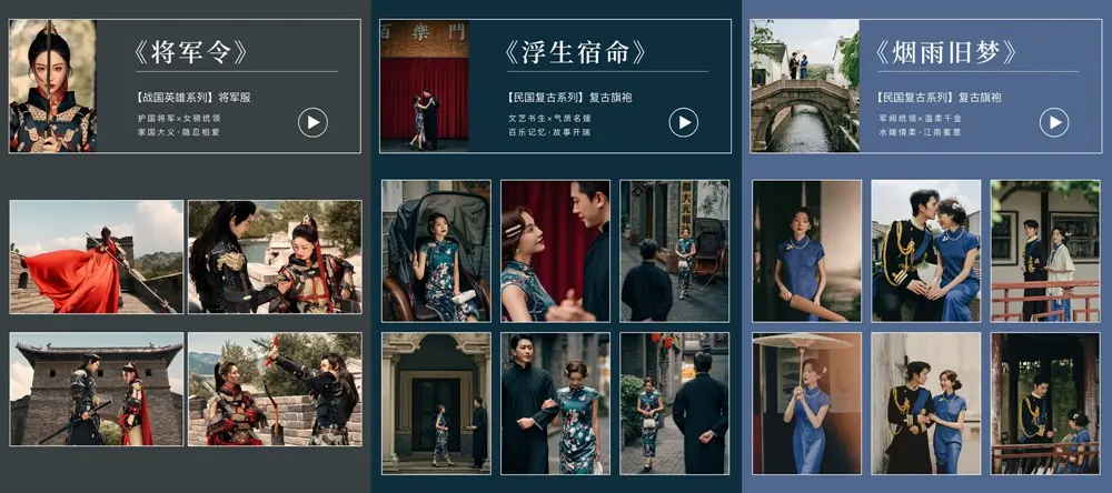 視覺光影 17