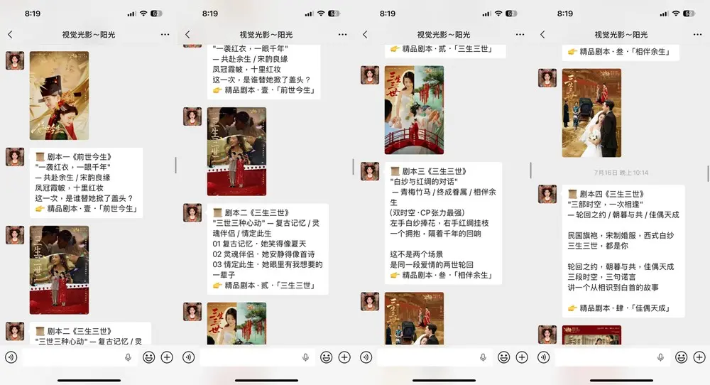 視覺光影 8