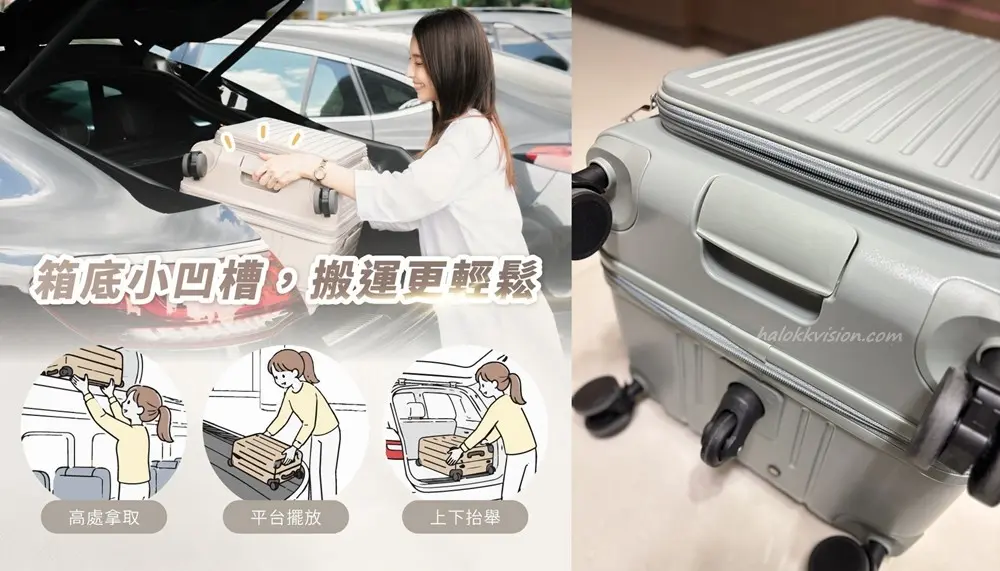 胖樽行李箱 7