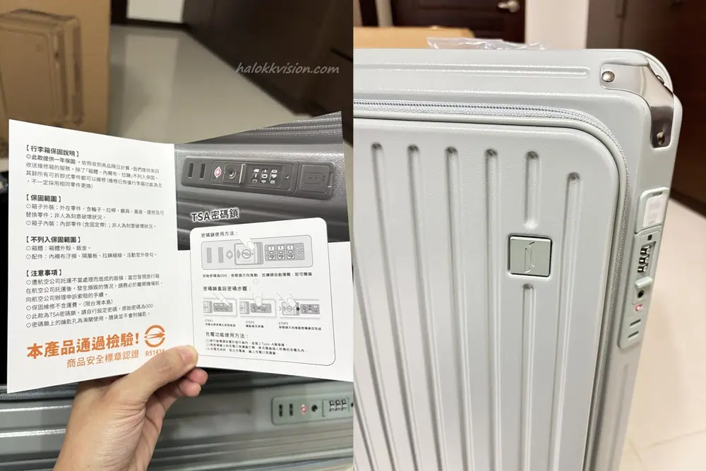 胖樽行李箱 9
