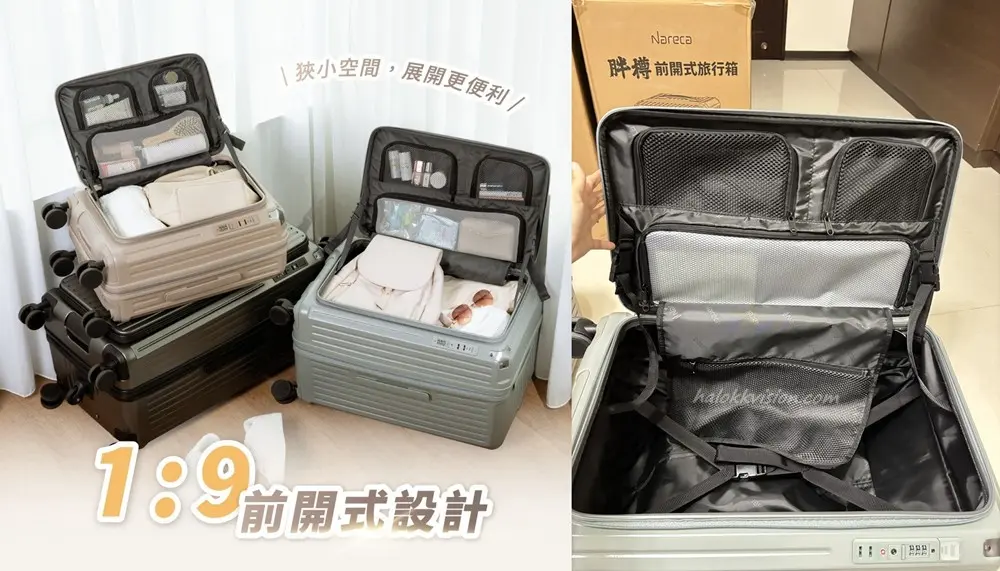 胖樽行李箱 6