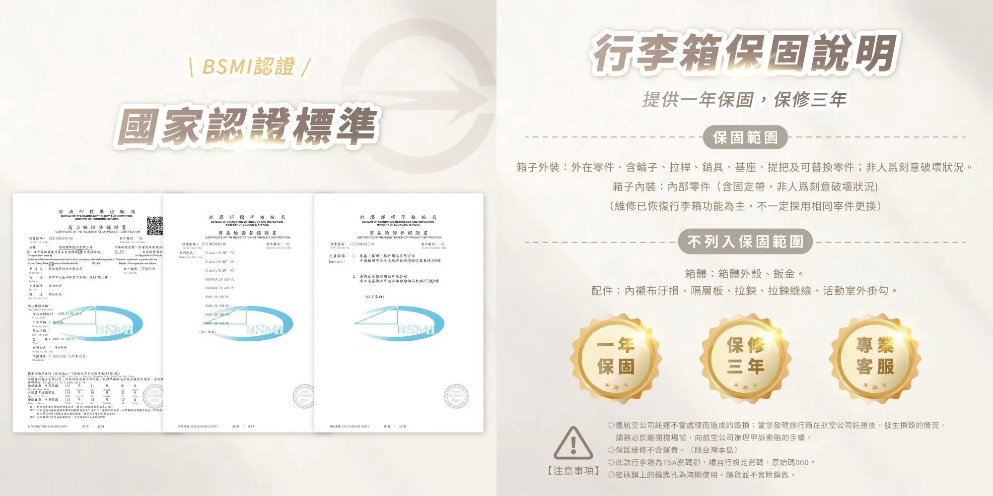 胖樽行李箱 4