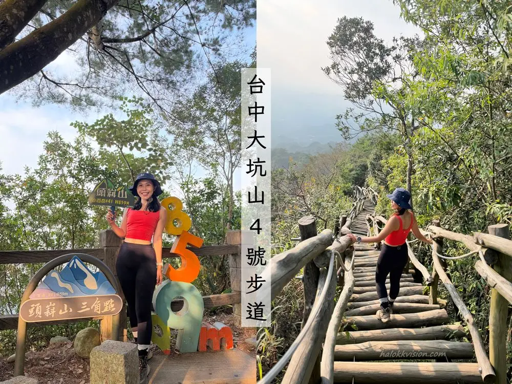 Taichung Hiking Dakeng4