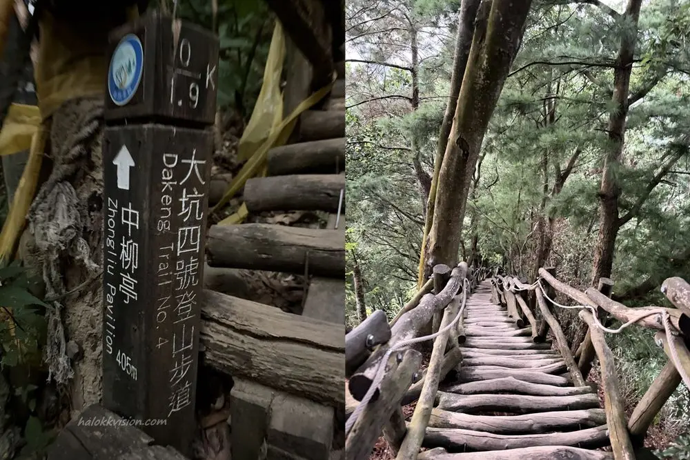 Taichung Hiking Dakeng4 24