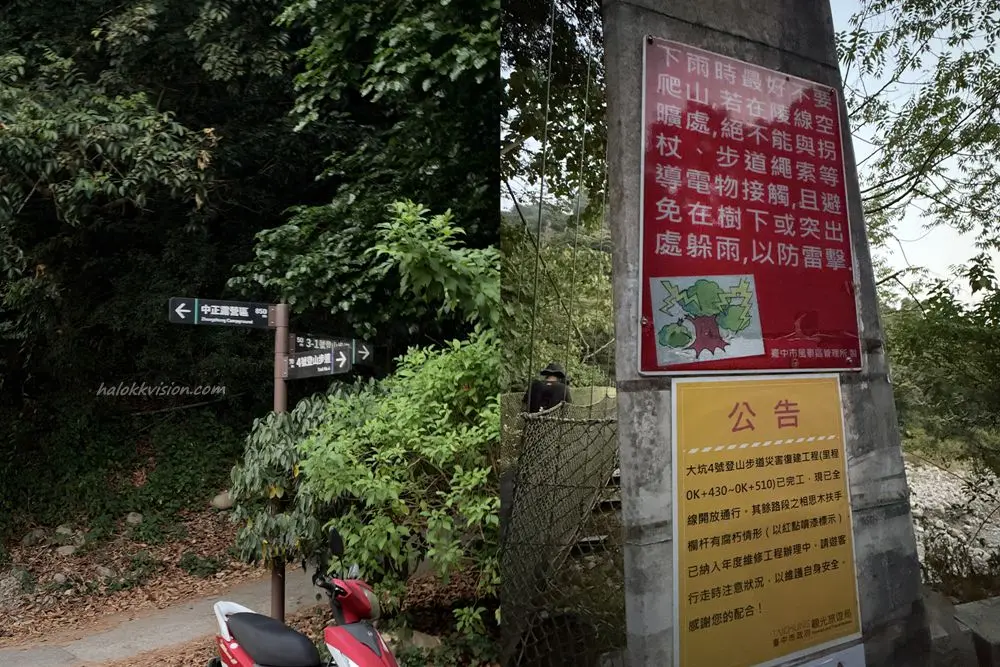 Taichung Hiking Dakeng4 26